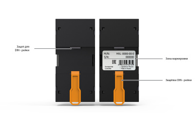 Модуль расширения Segnetics MRL 1000-10-4